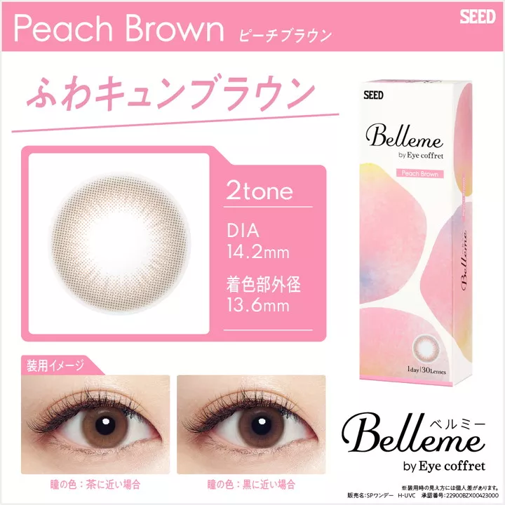 product cover