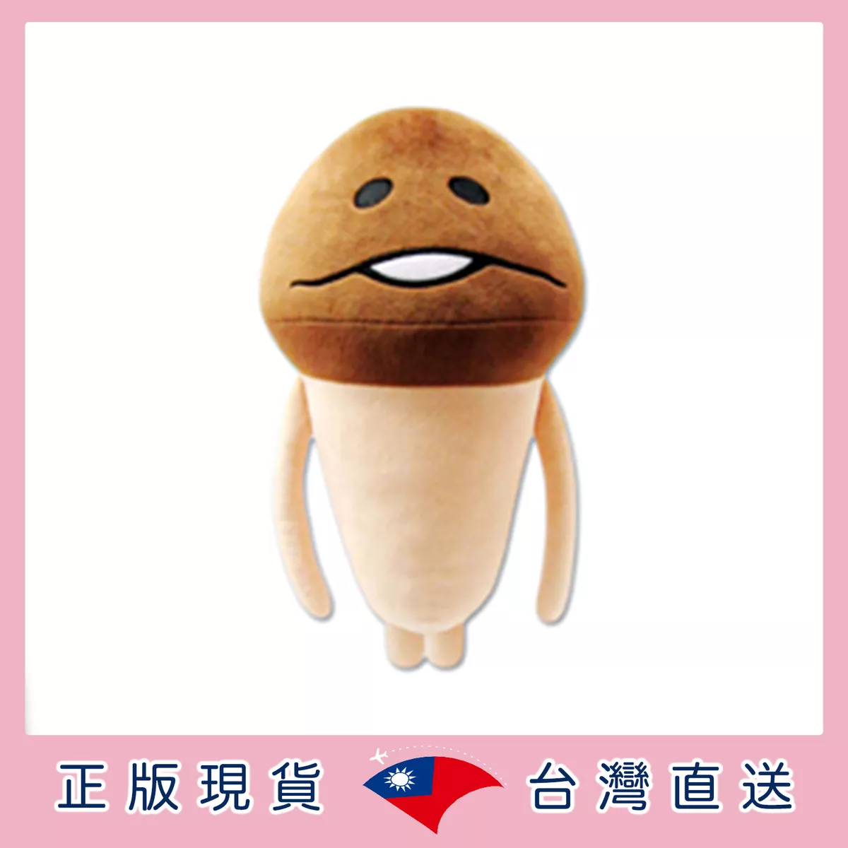 product cover