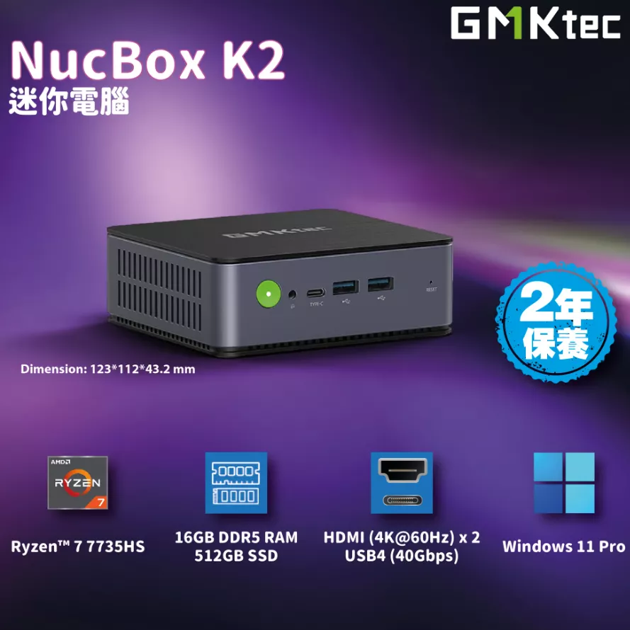 GMKtec NucBox K2 R7 7735HS 16GB RAM + 512GB SSD + Win11 Pro