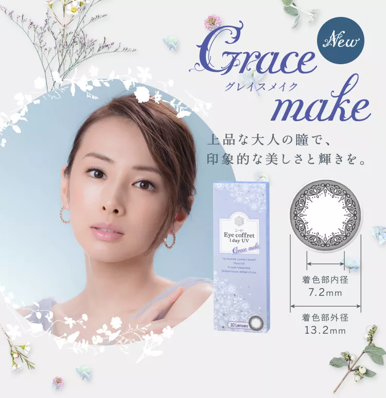 product cover
