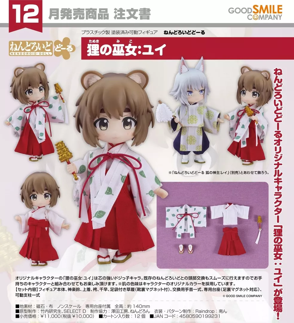 product cover