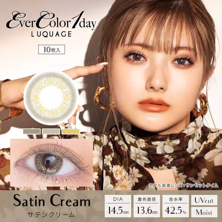 product cover