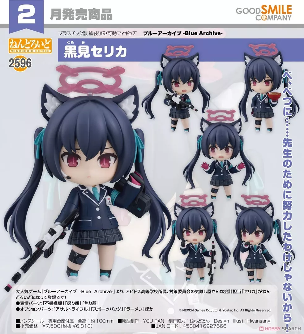 product cover