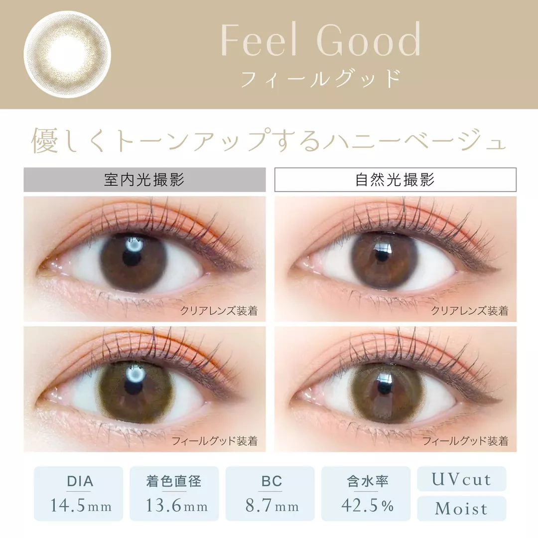 product cover