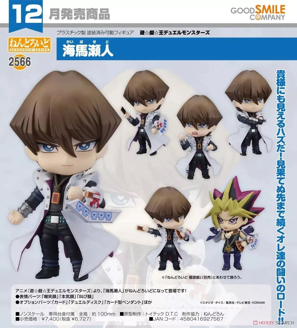 product cover