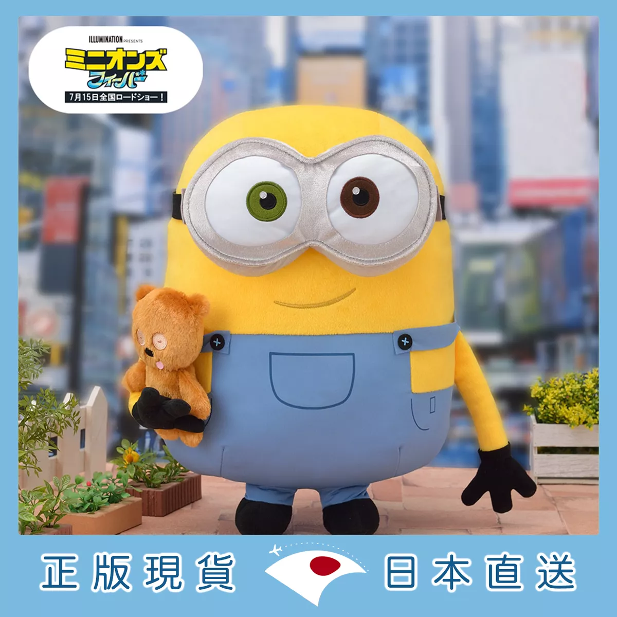 product cover