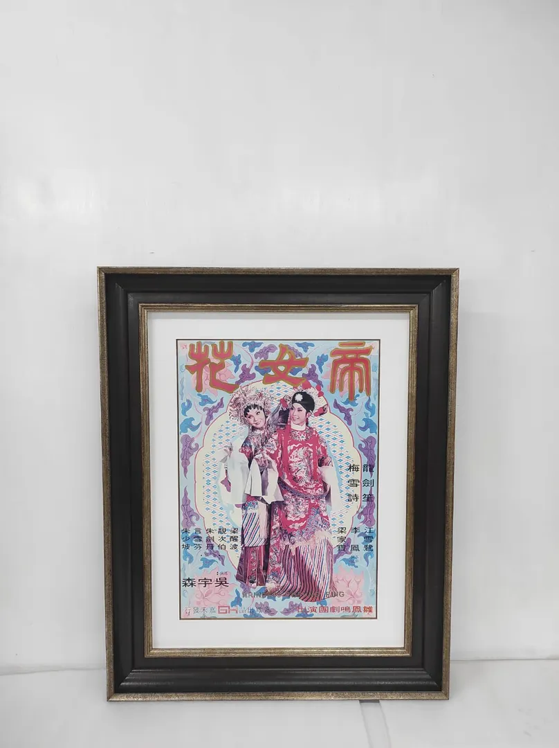 【真作】掛軸　月下乃海濱　逸品　合箱入　O175 真作】鈴鹿野風呂/俳句/わだつみの神のかざしの浜おもと/掛軸☆