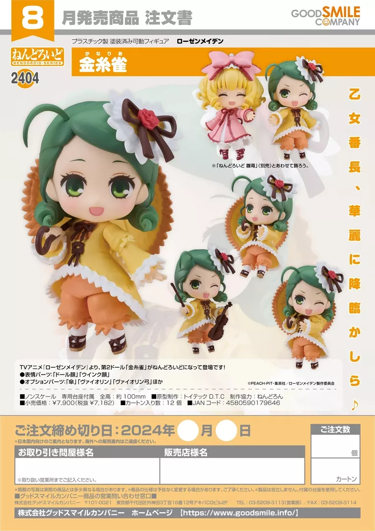 product cover
