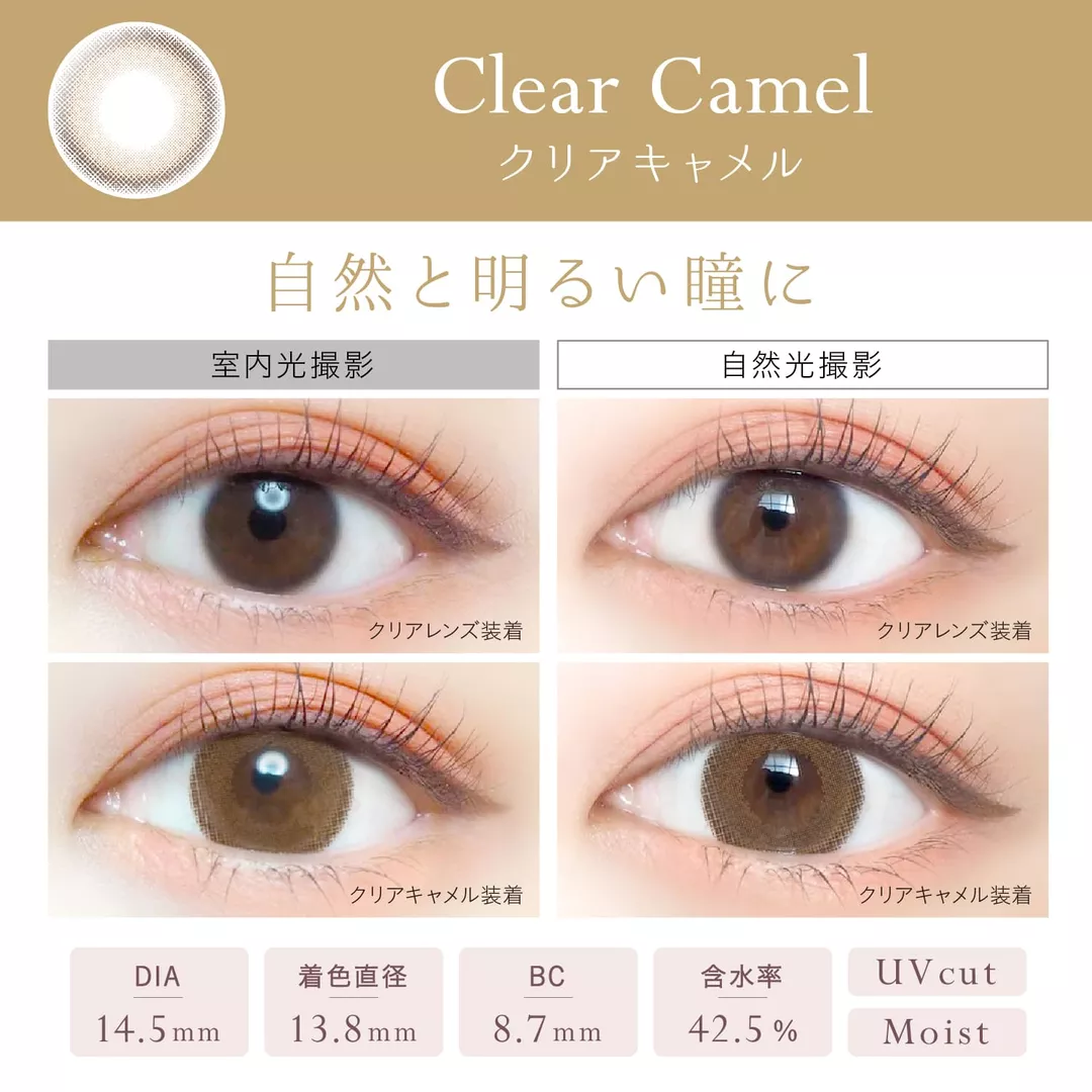 product cover