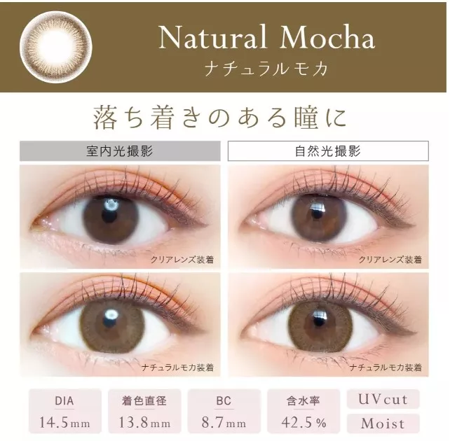 product cover