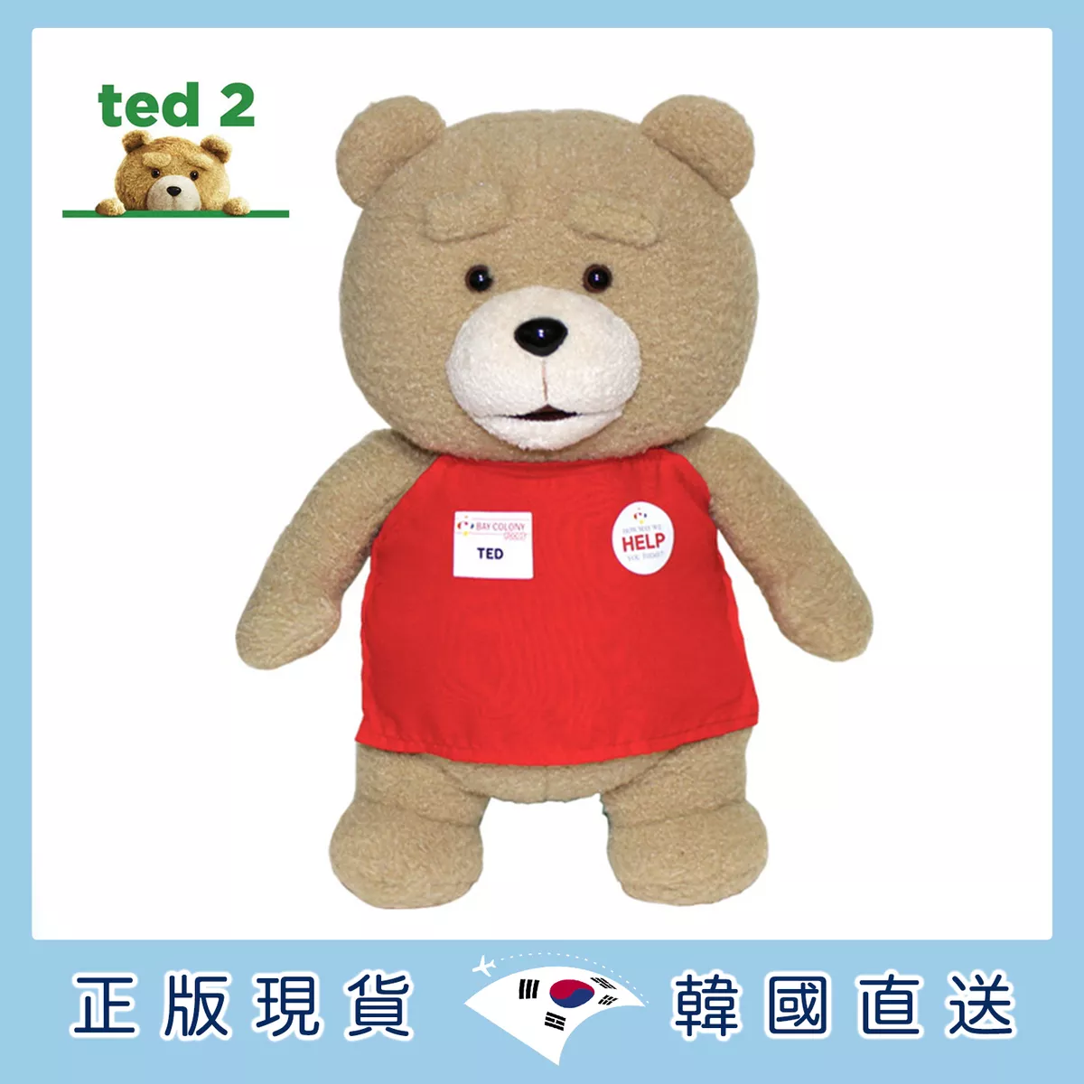product cover
