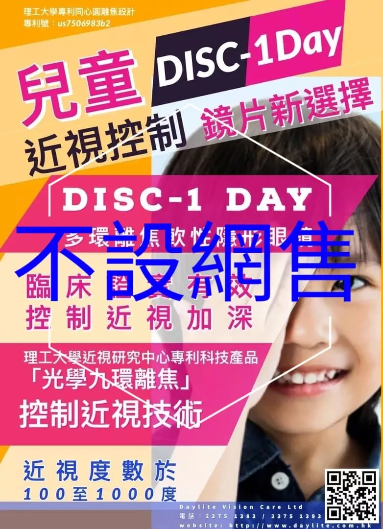 product cover