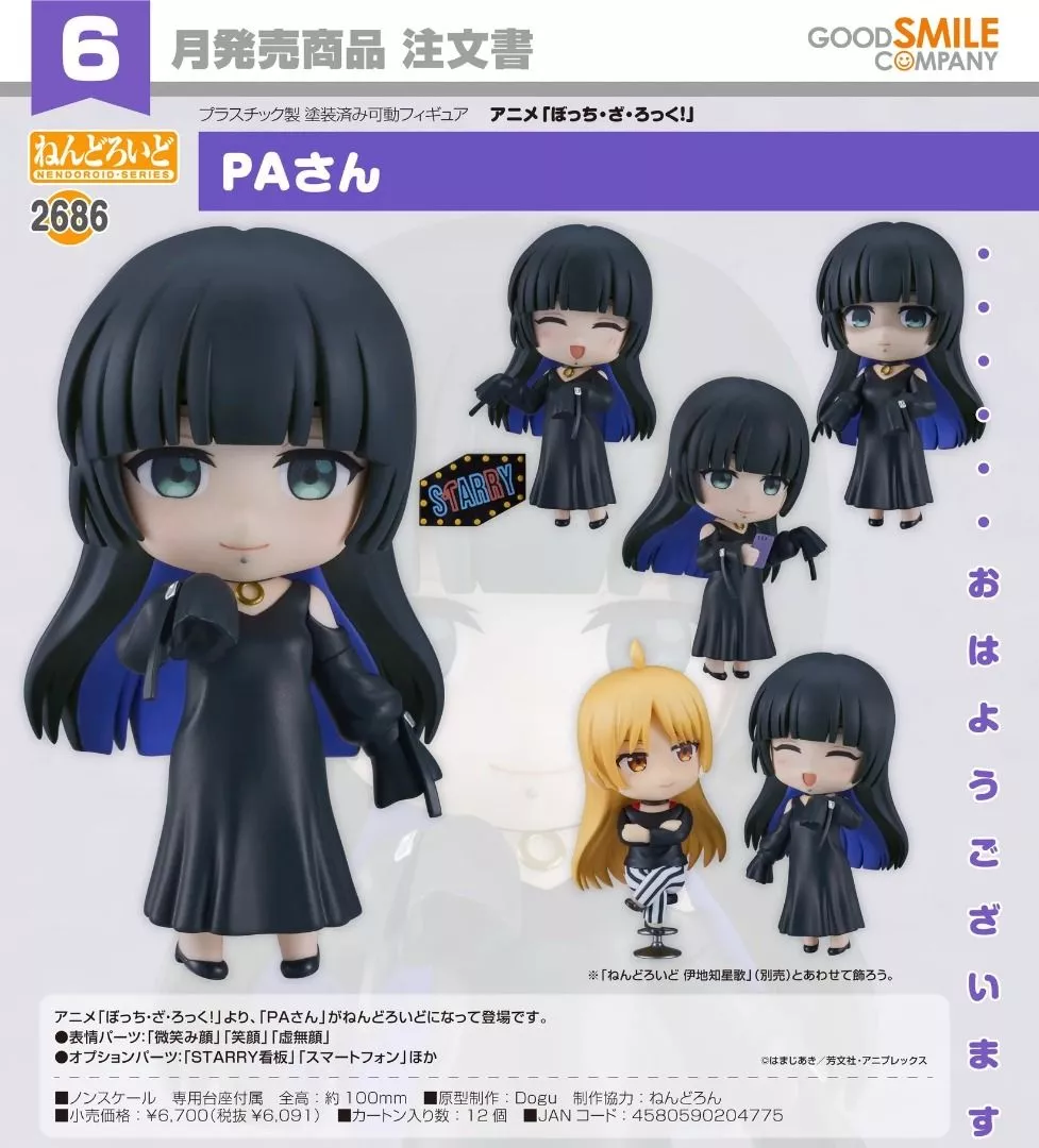 product cover
