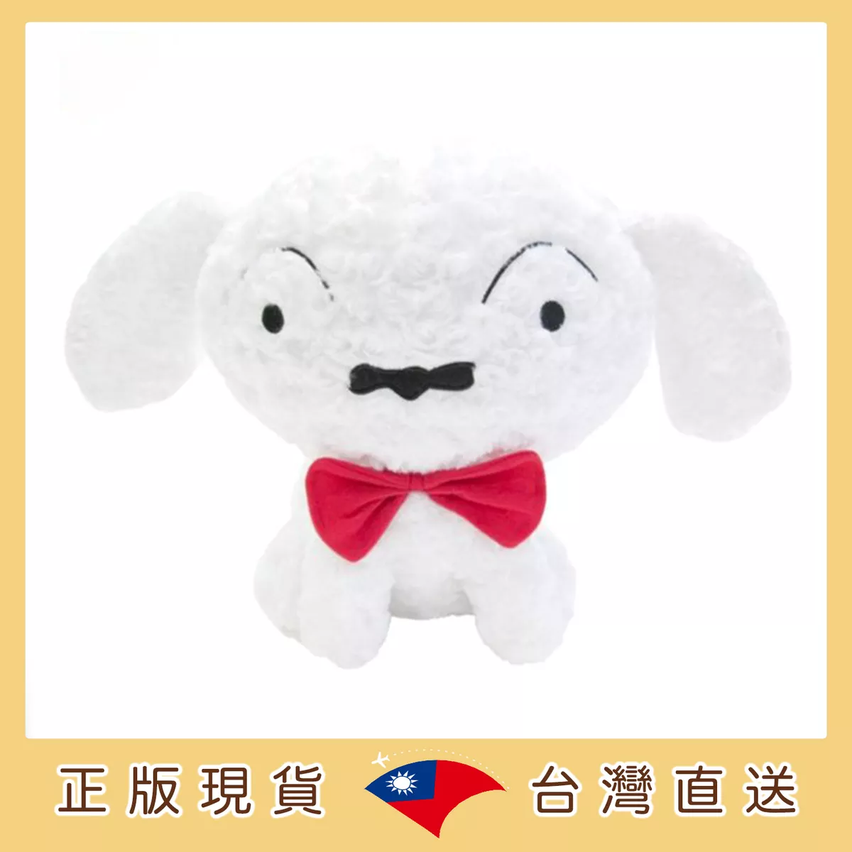 product cover