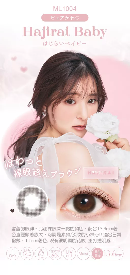 product cover