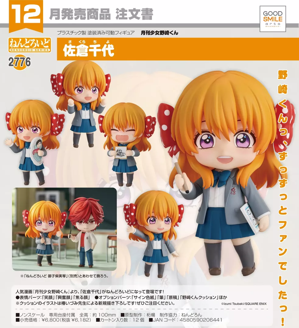 product cover