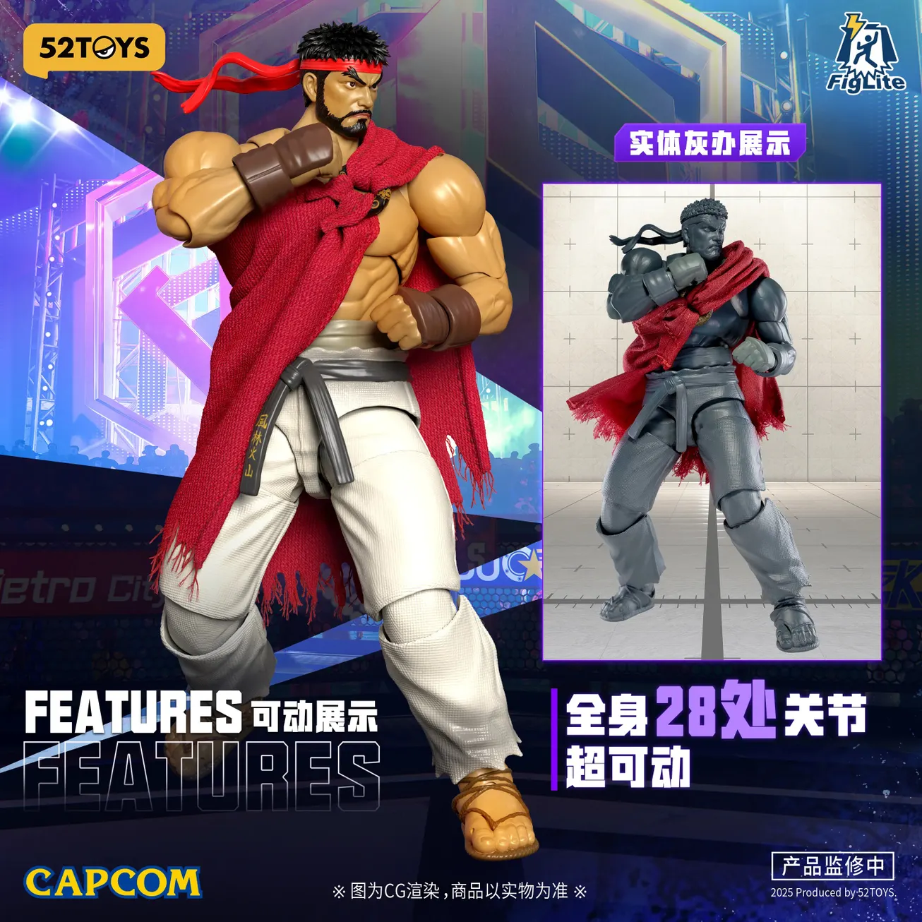 52TOYS - 1/12 STREET FIGHTER RYU