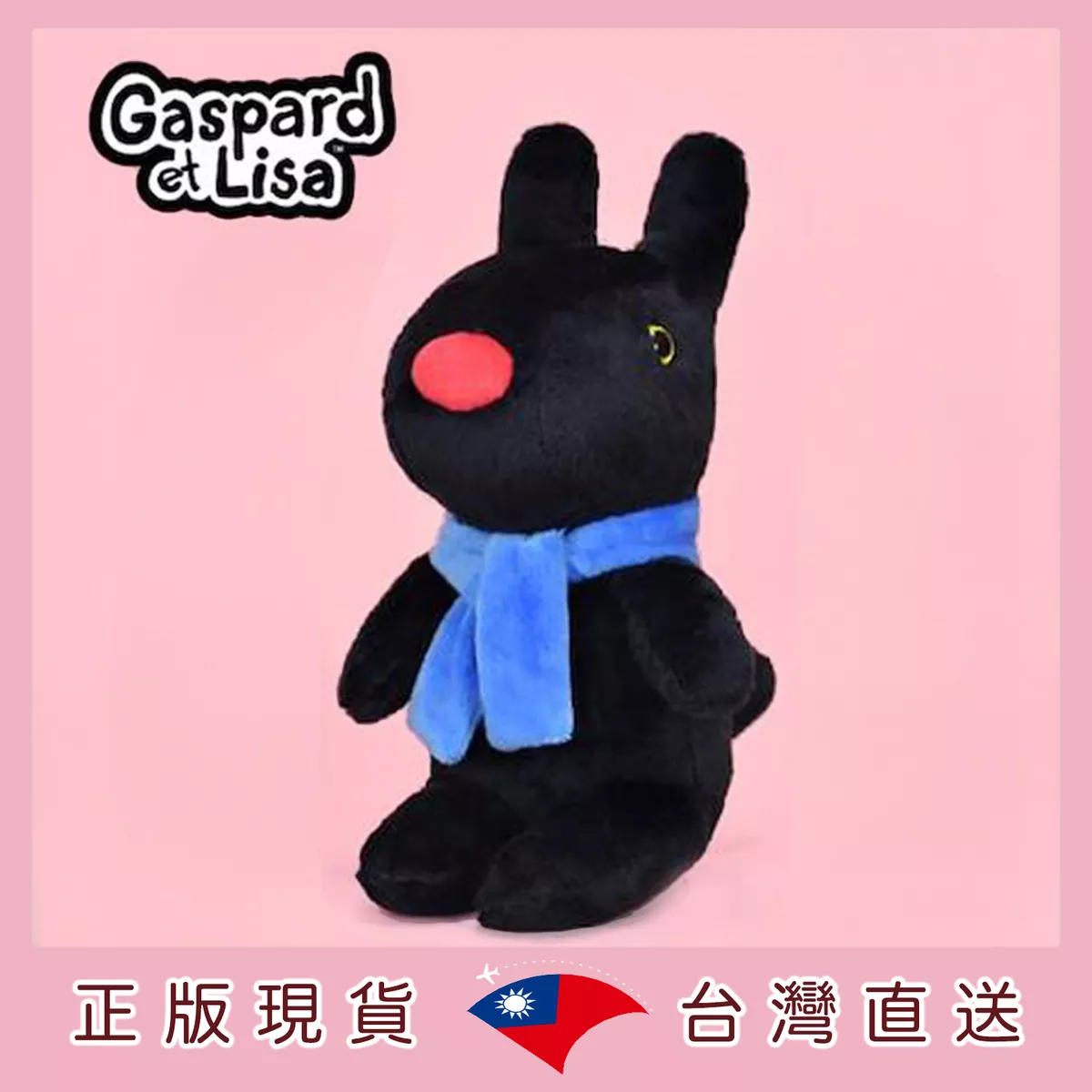product cover