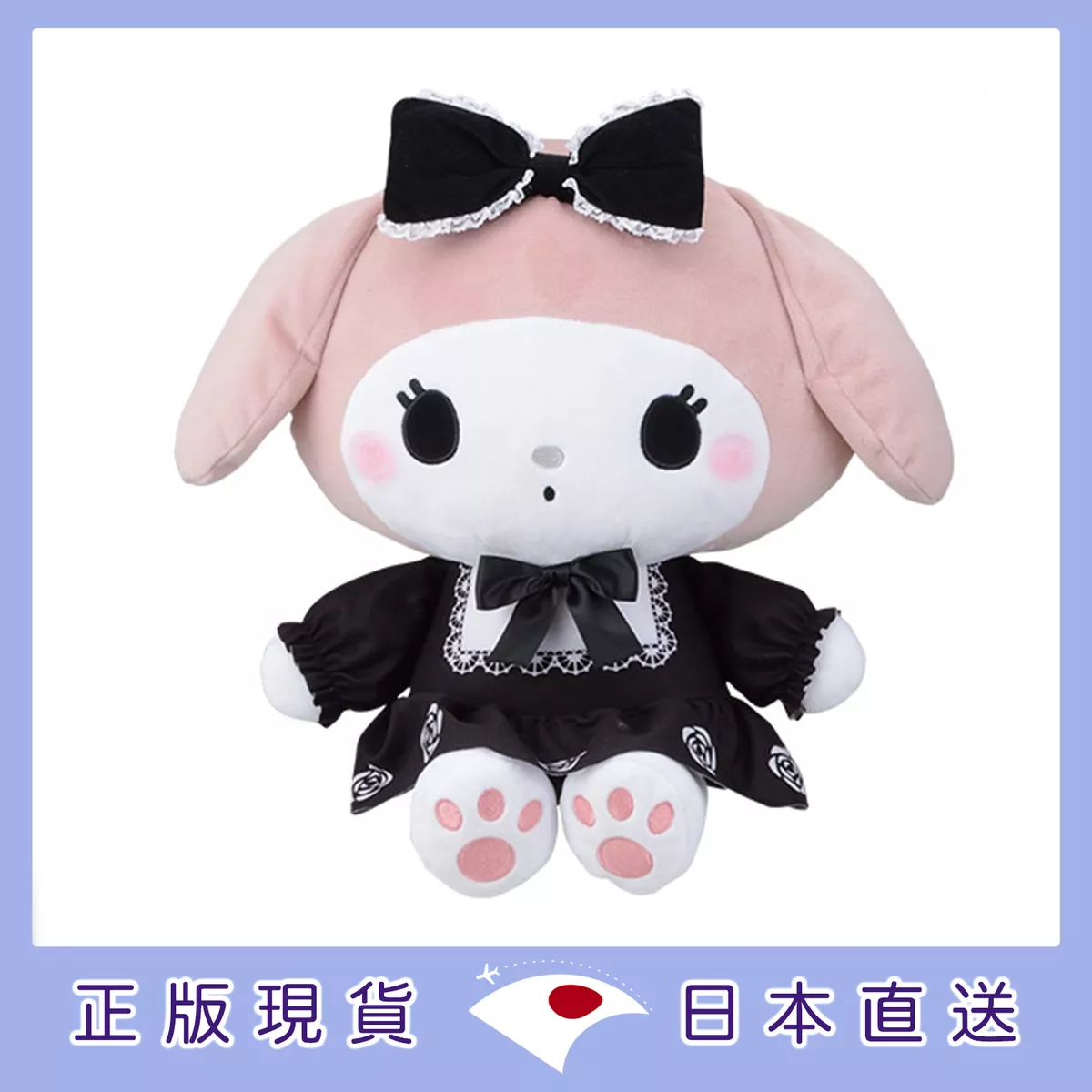 product cover