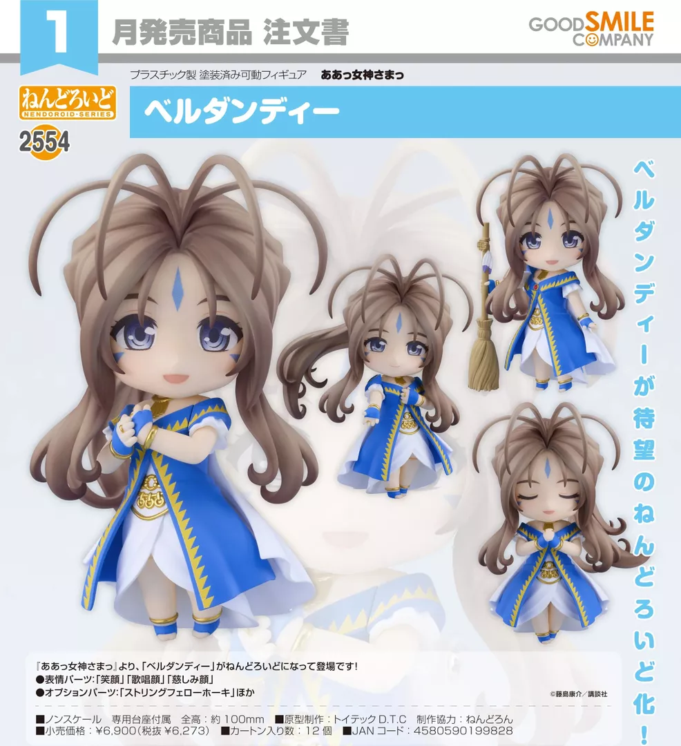 product cover