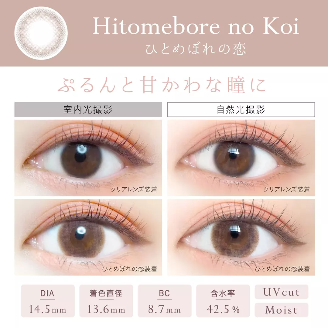 product cover