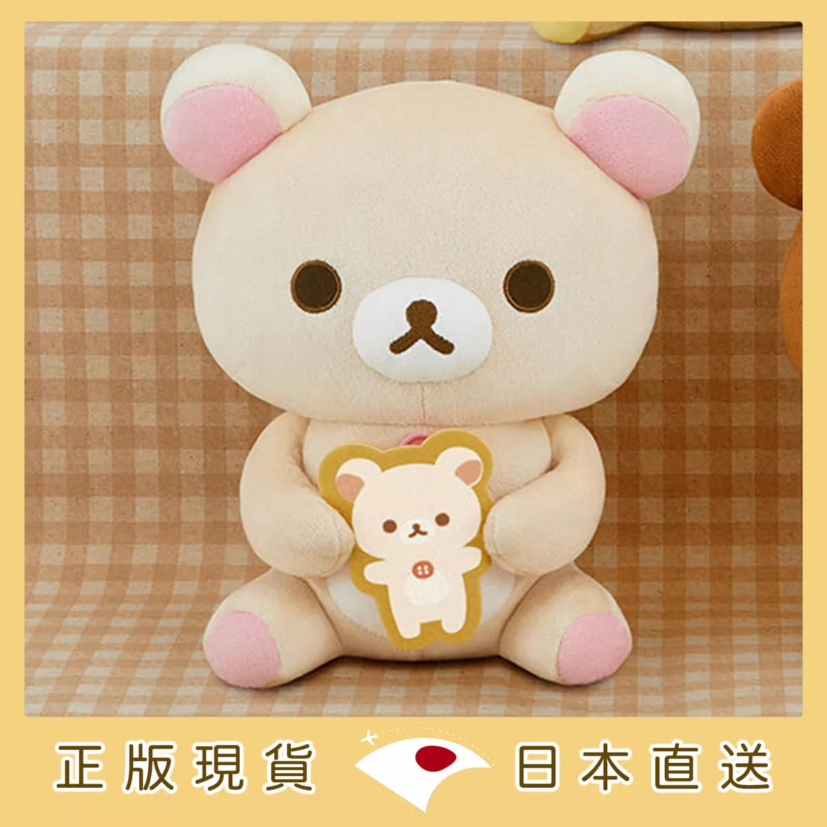 product cover