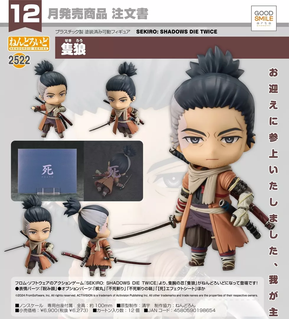 product cover