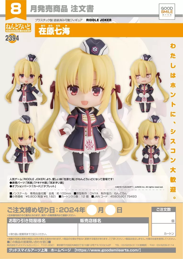 product cover