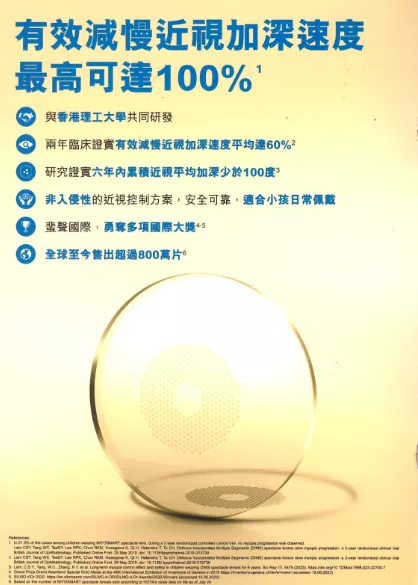 product cover