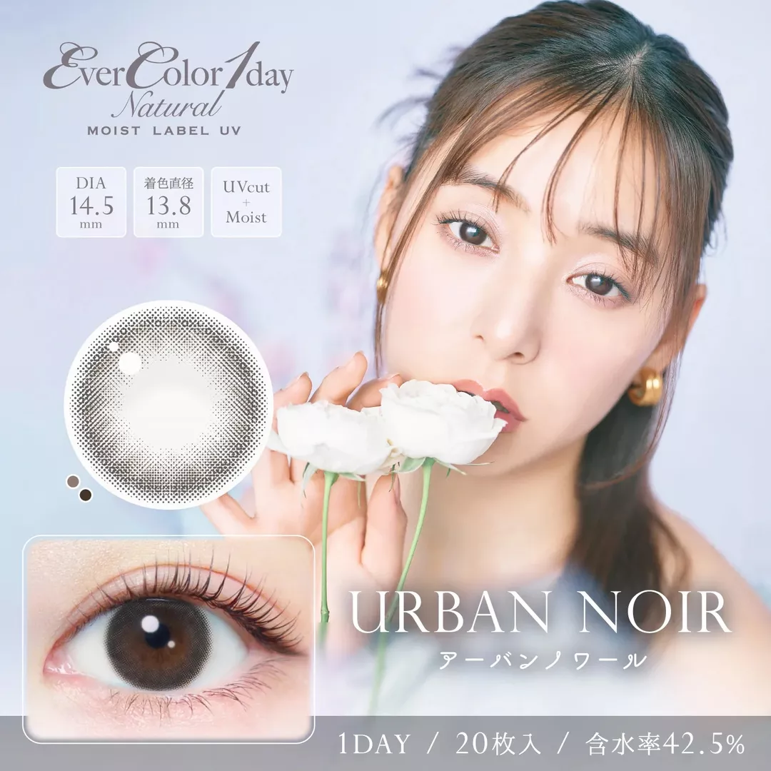product cover