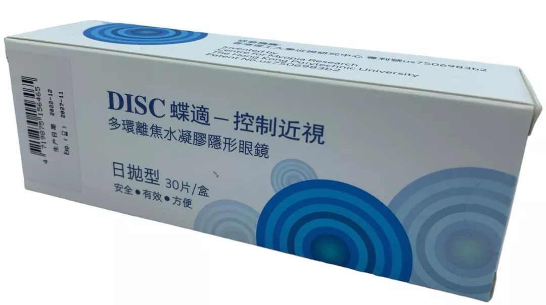 product cover