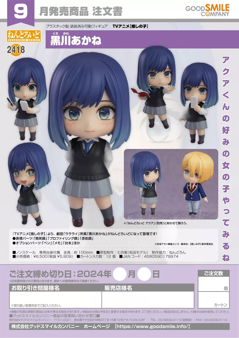 product cover
