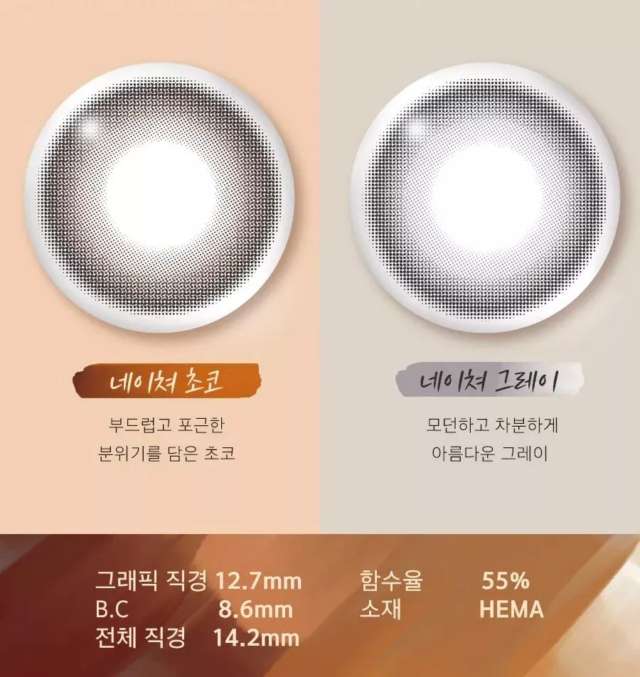 product cover
