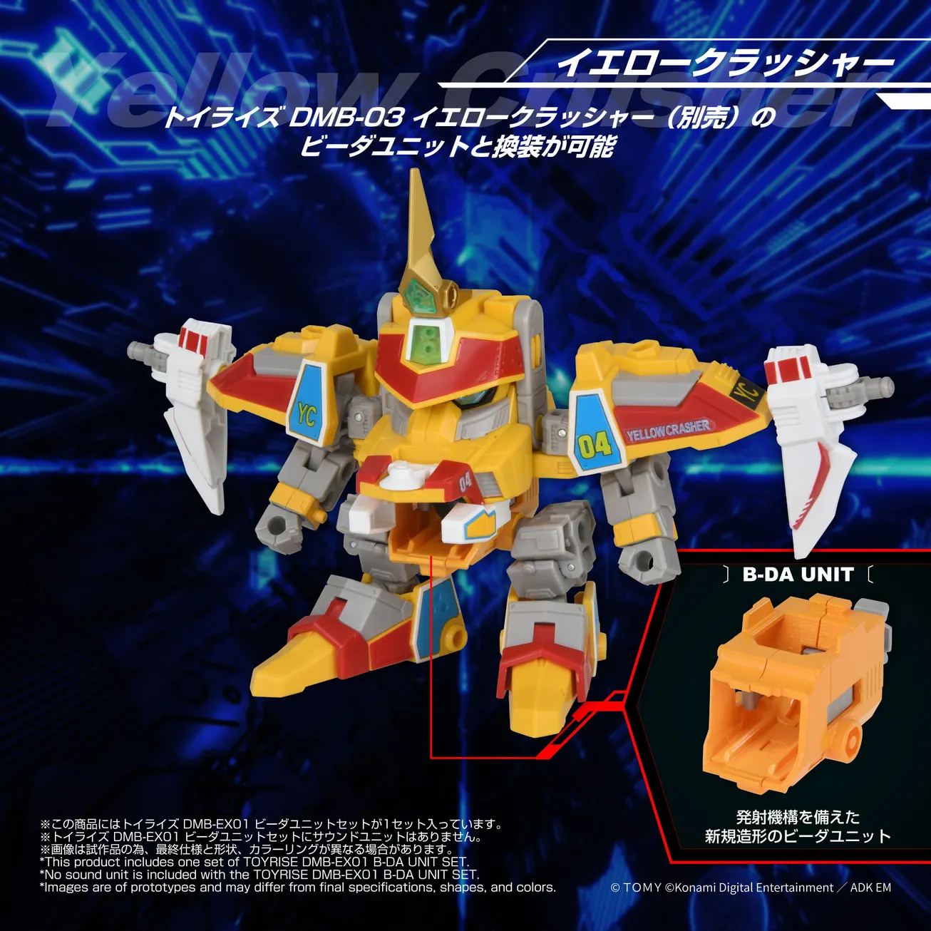 Preorder】 TT TOYRISE DMB-EX01 BIDAMA Shooting Unit.