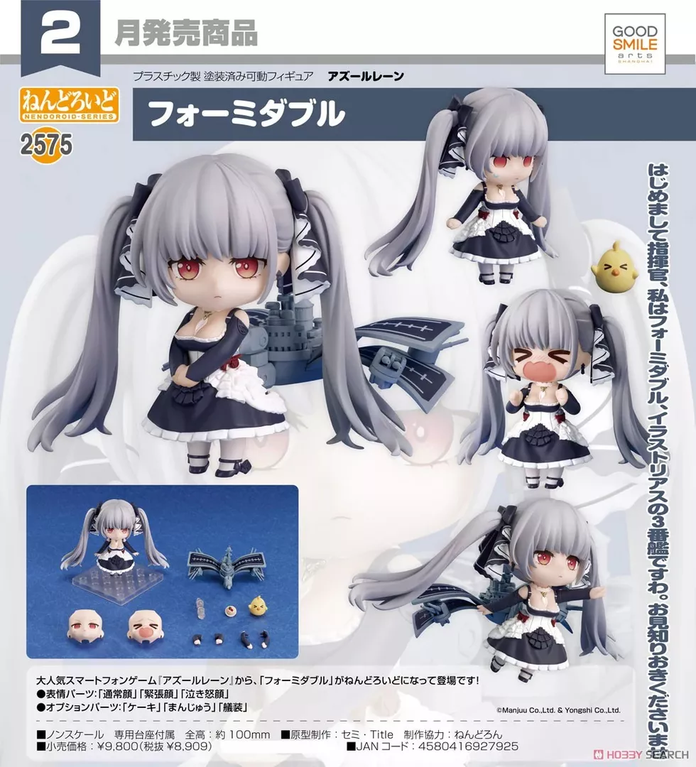 product cover