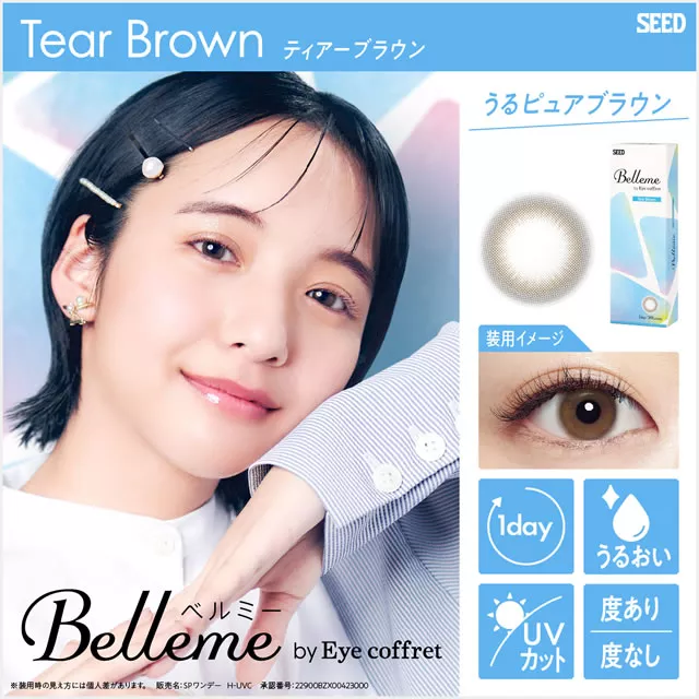 product cover