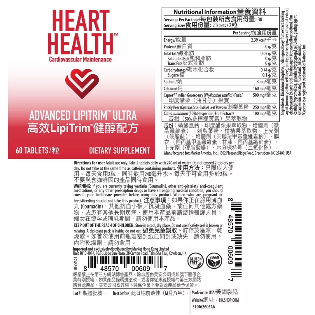 product cover