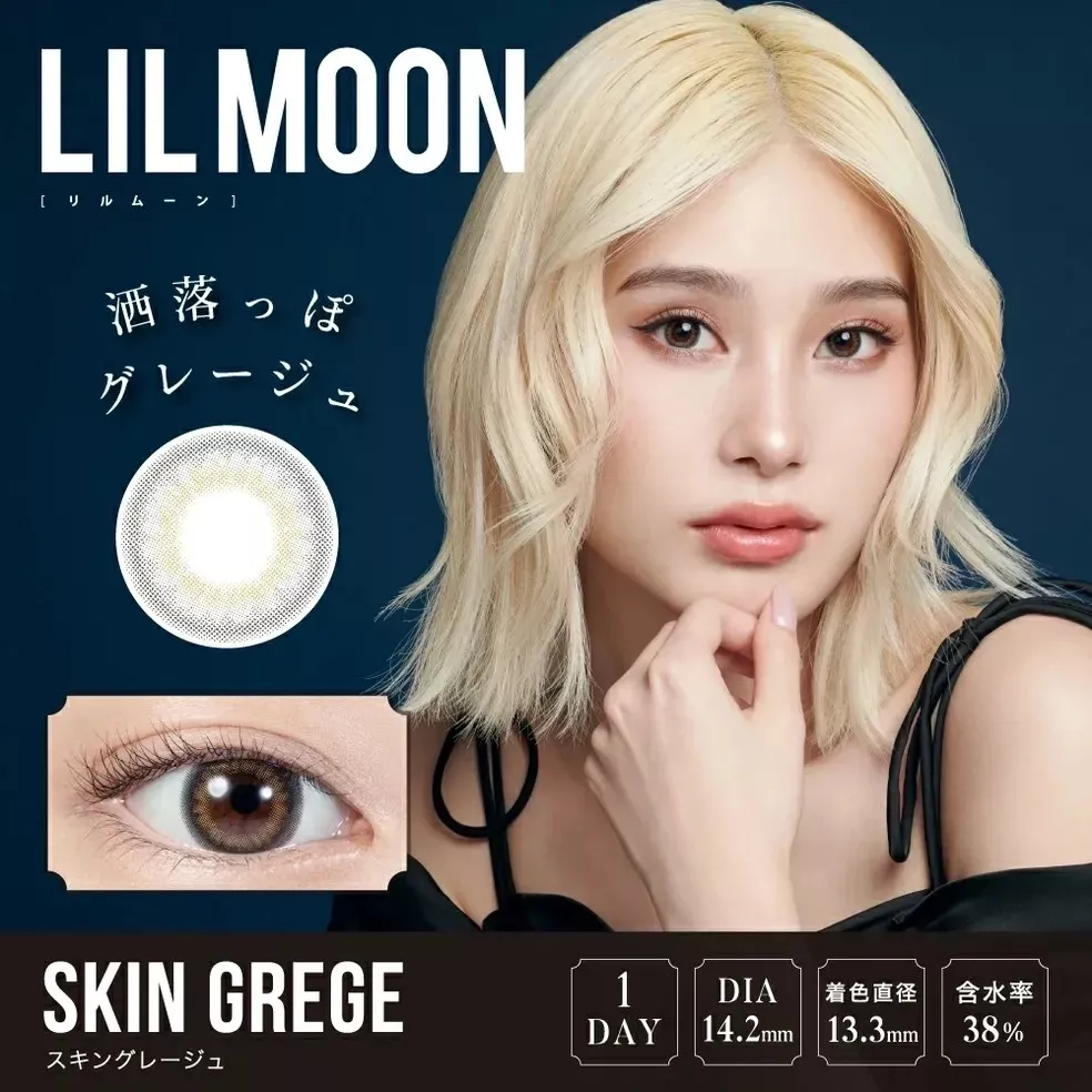product cover