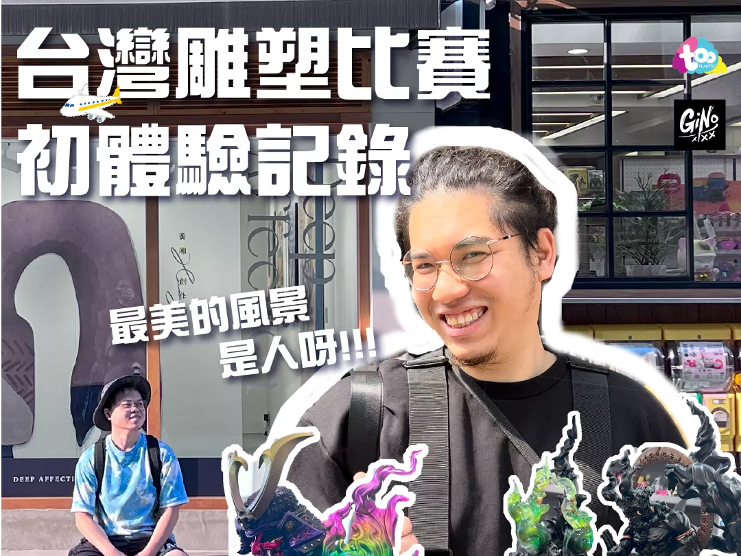 article photo