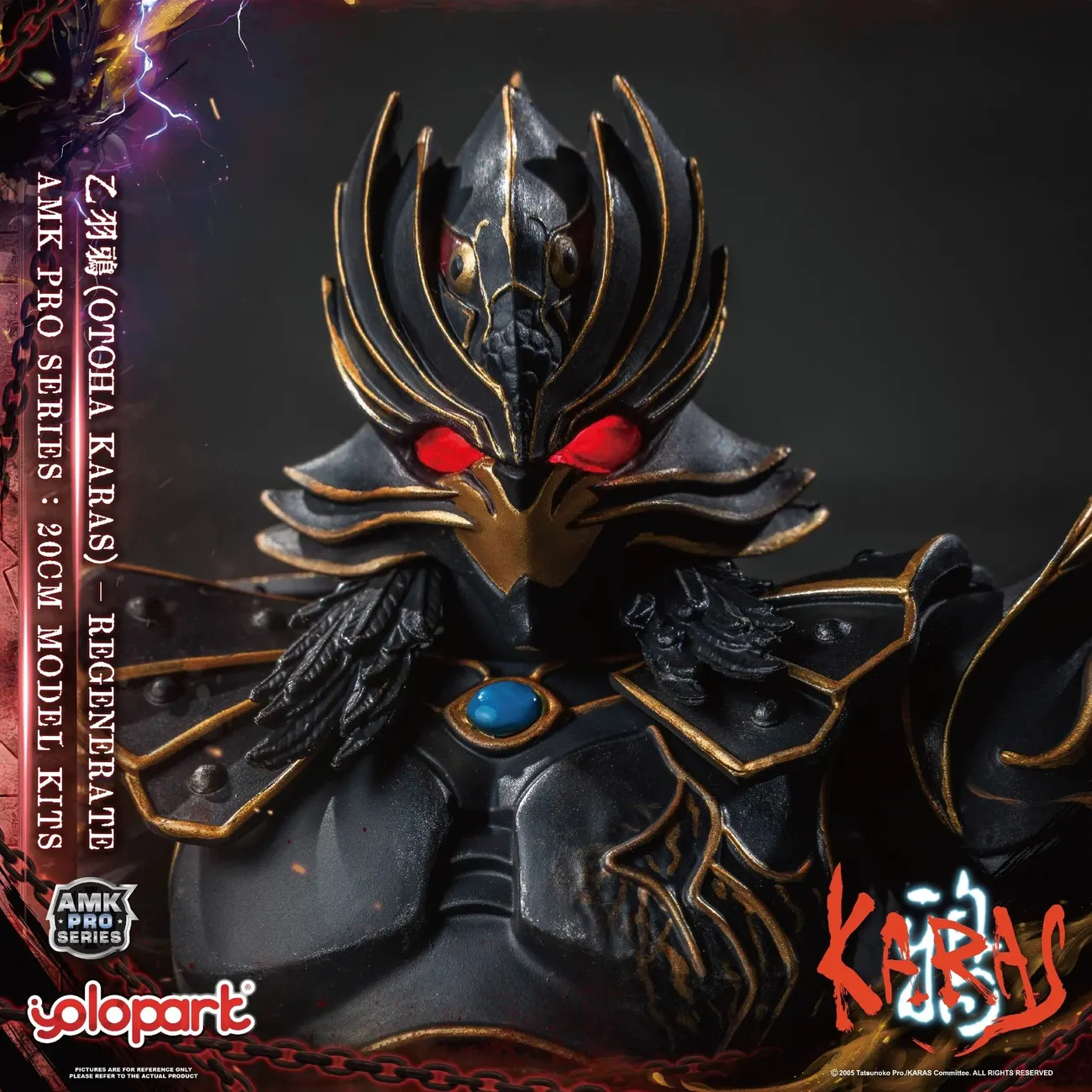 YOLOPARK - AMK Pro 系列《鴉-KARAS-》20CM 乙羽鴉- 可動模型
