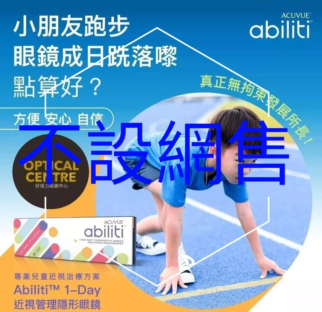 product cover