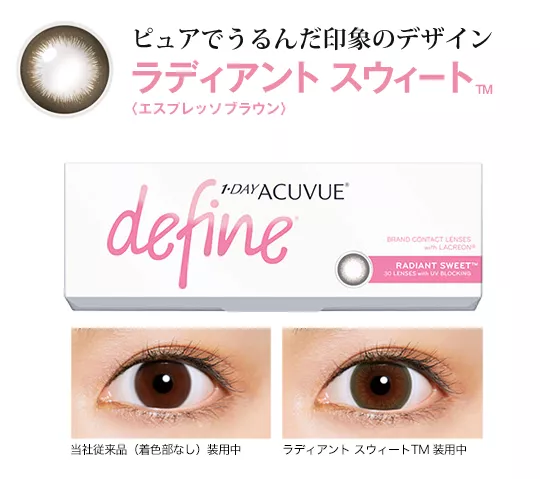product cover