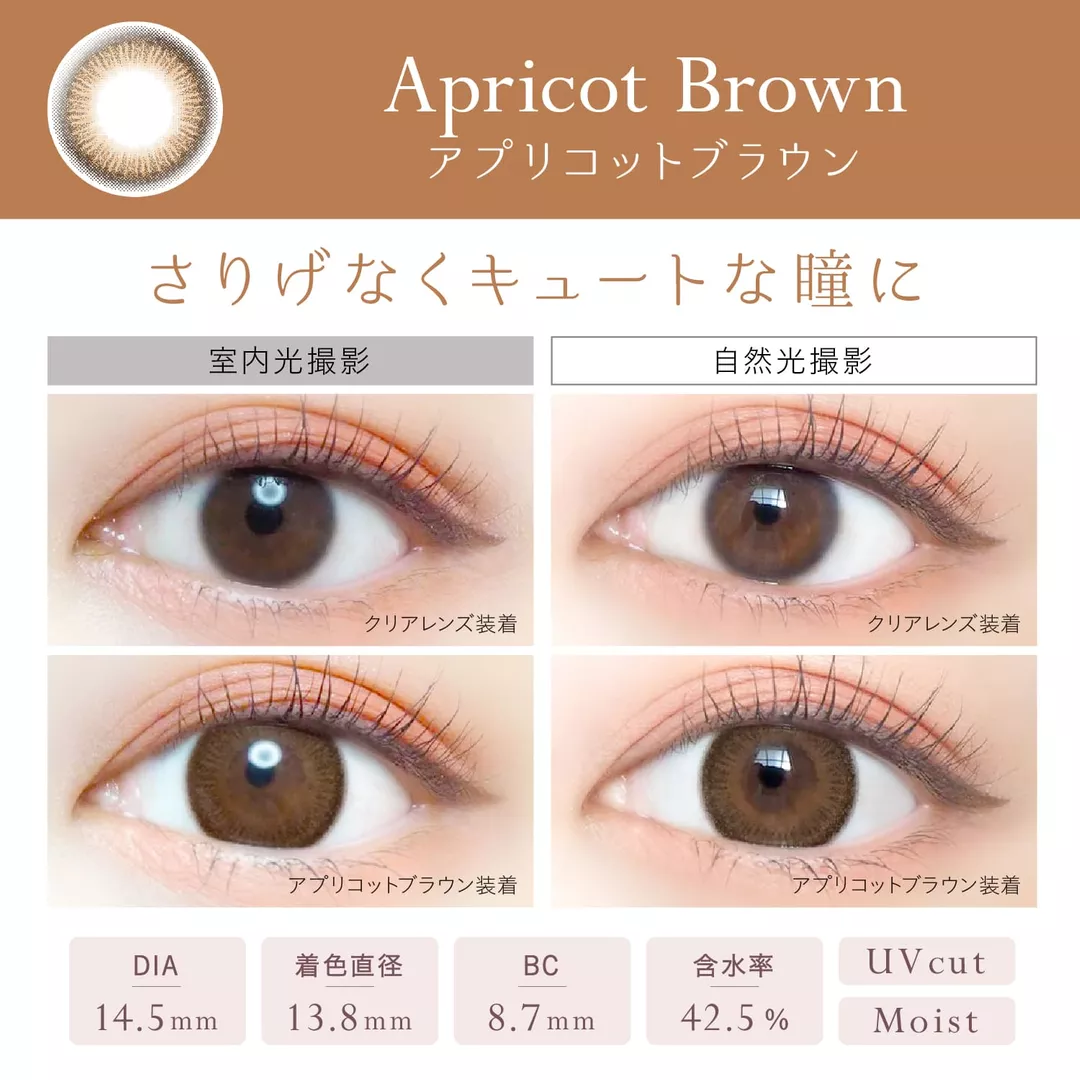 product cover