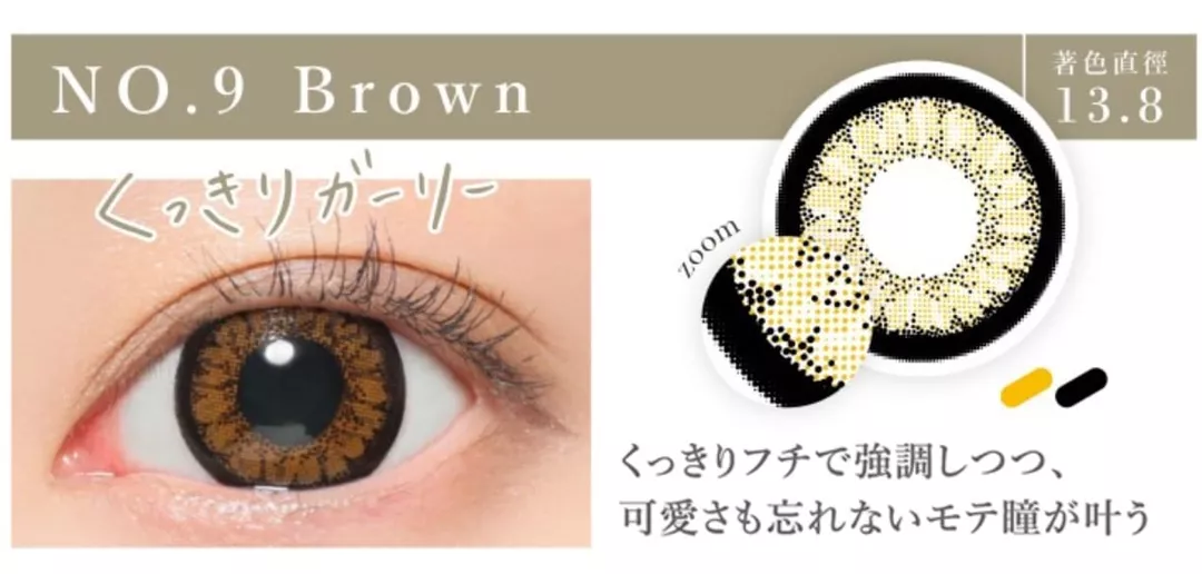 product cover