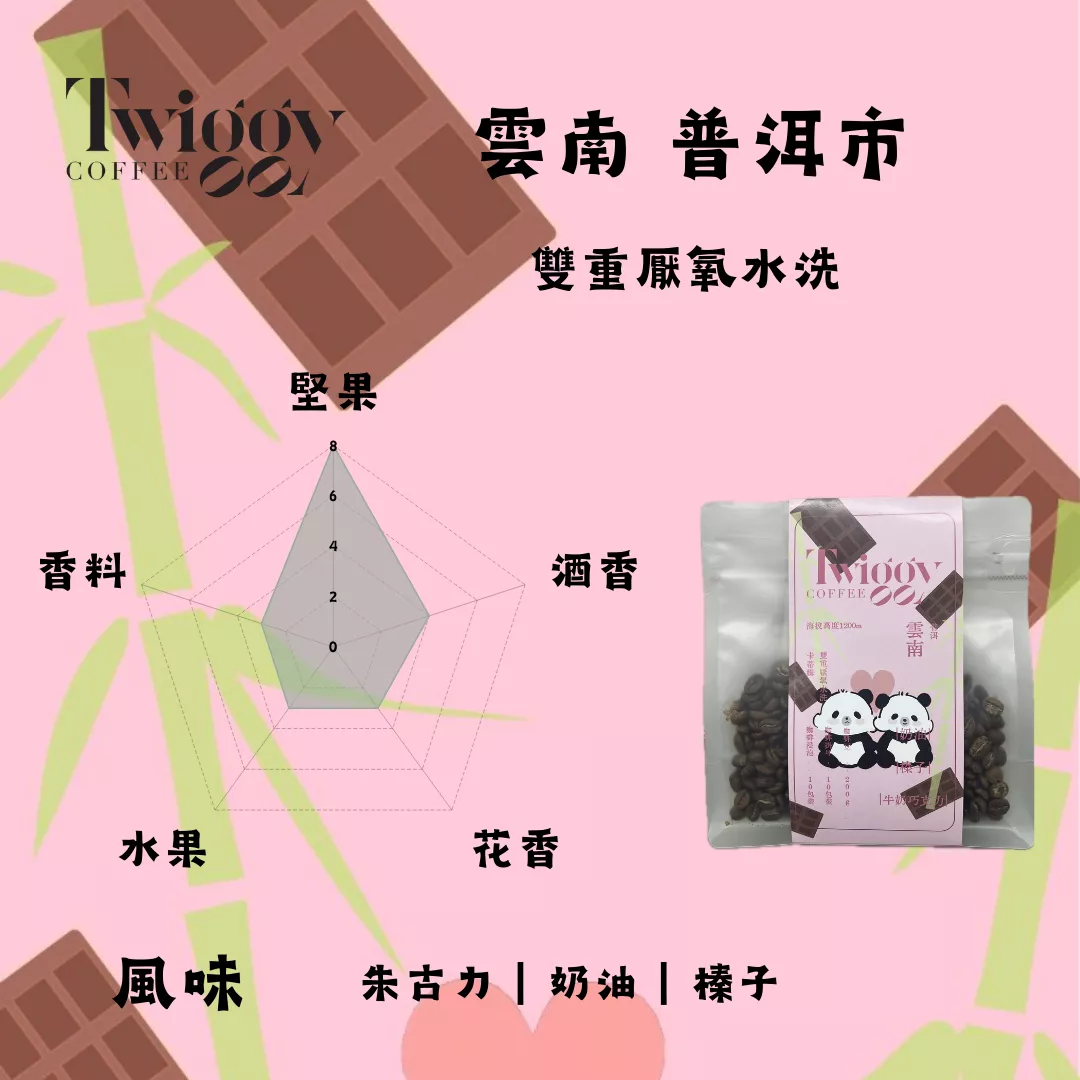 product cover
