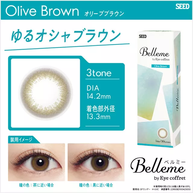 product cover