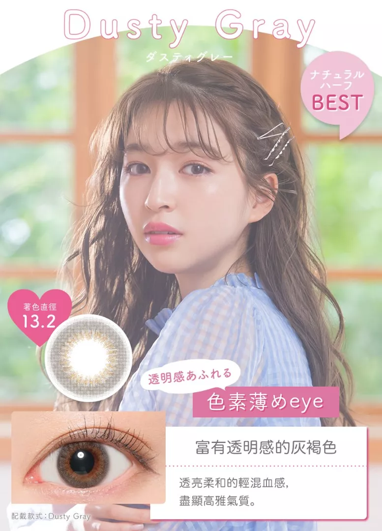 product cover