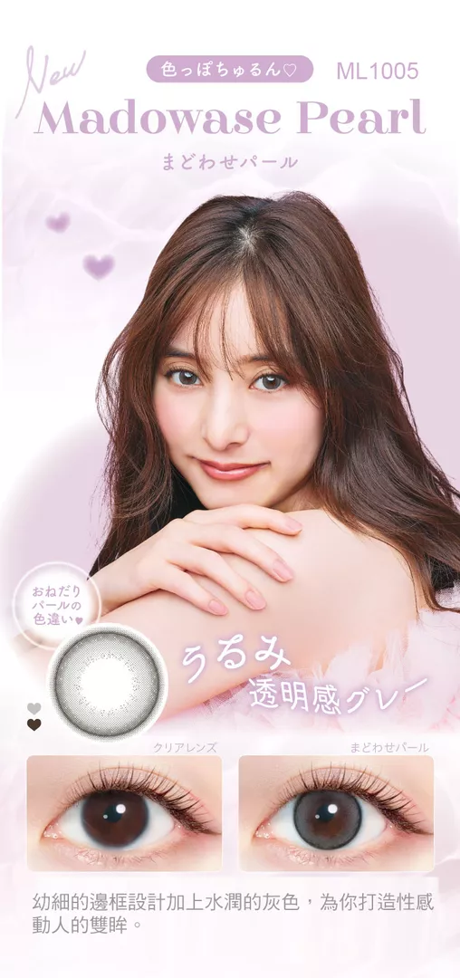 product cover