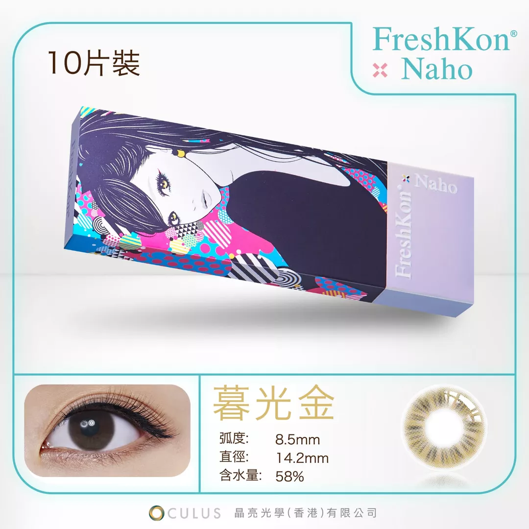 product cover