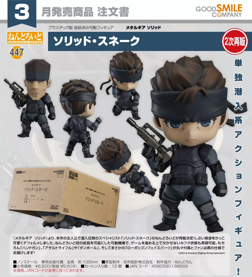 product cover